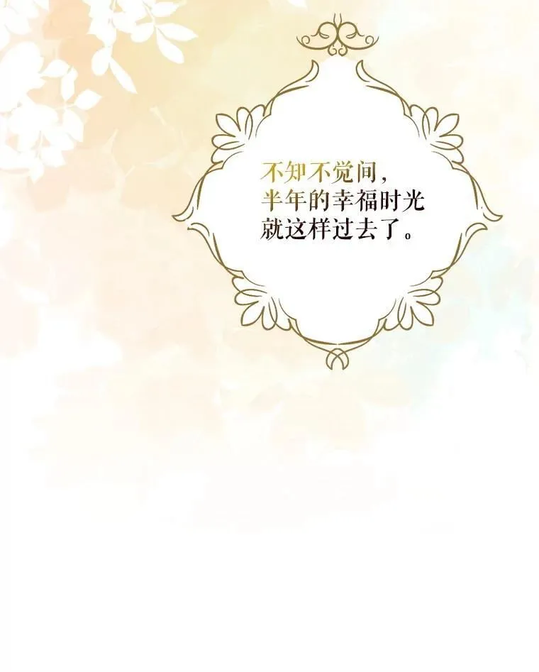 116.孩子的画像92