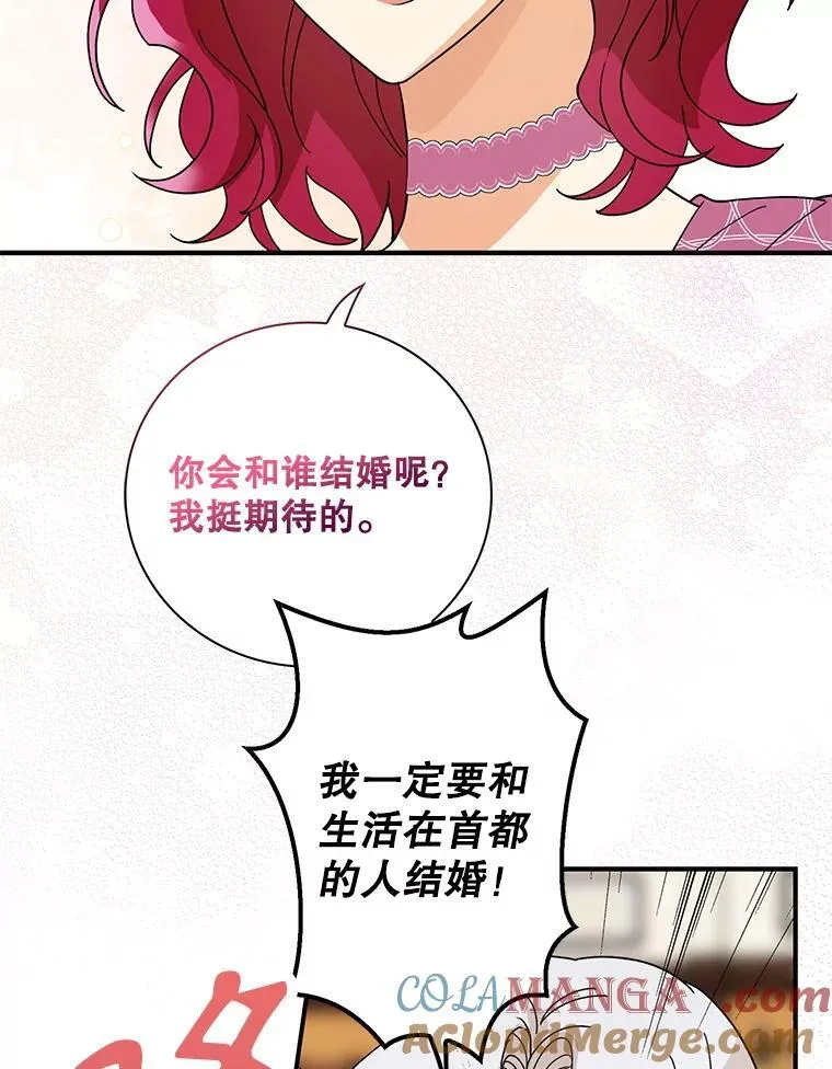 113.一同外出48