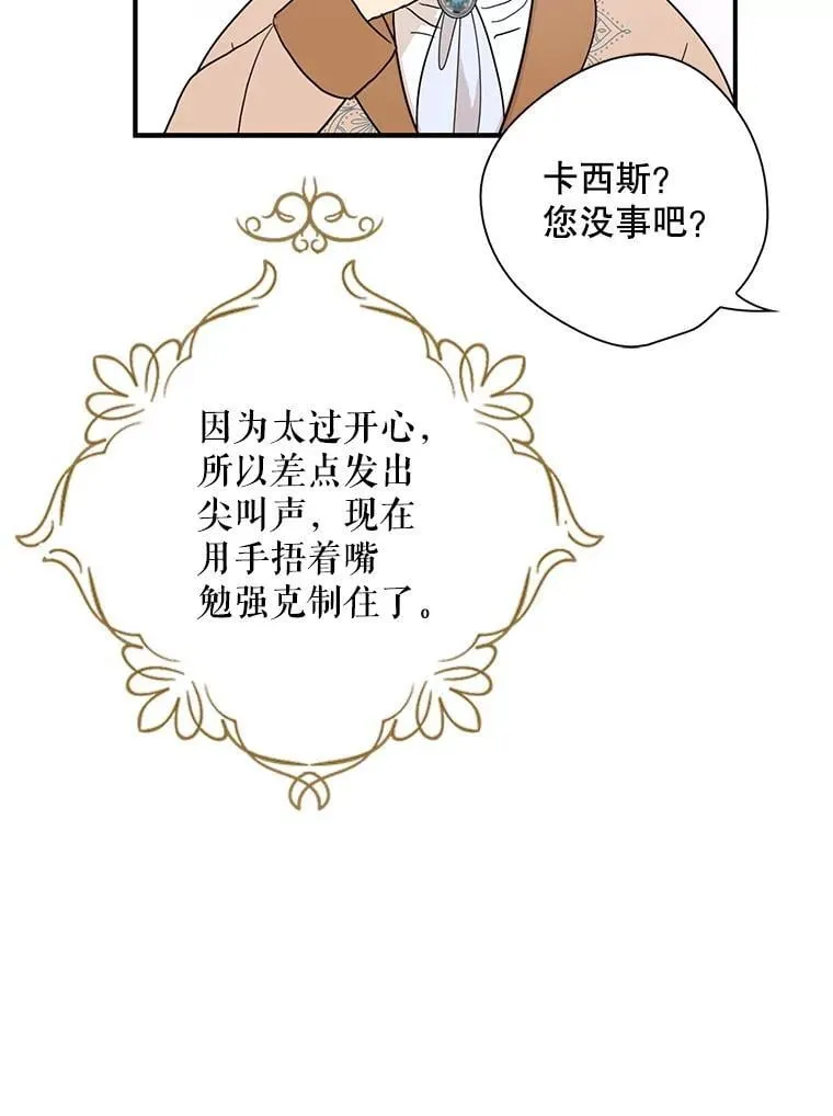 115.天大的喜事40