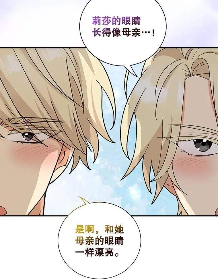 119.夫妻独处8
