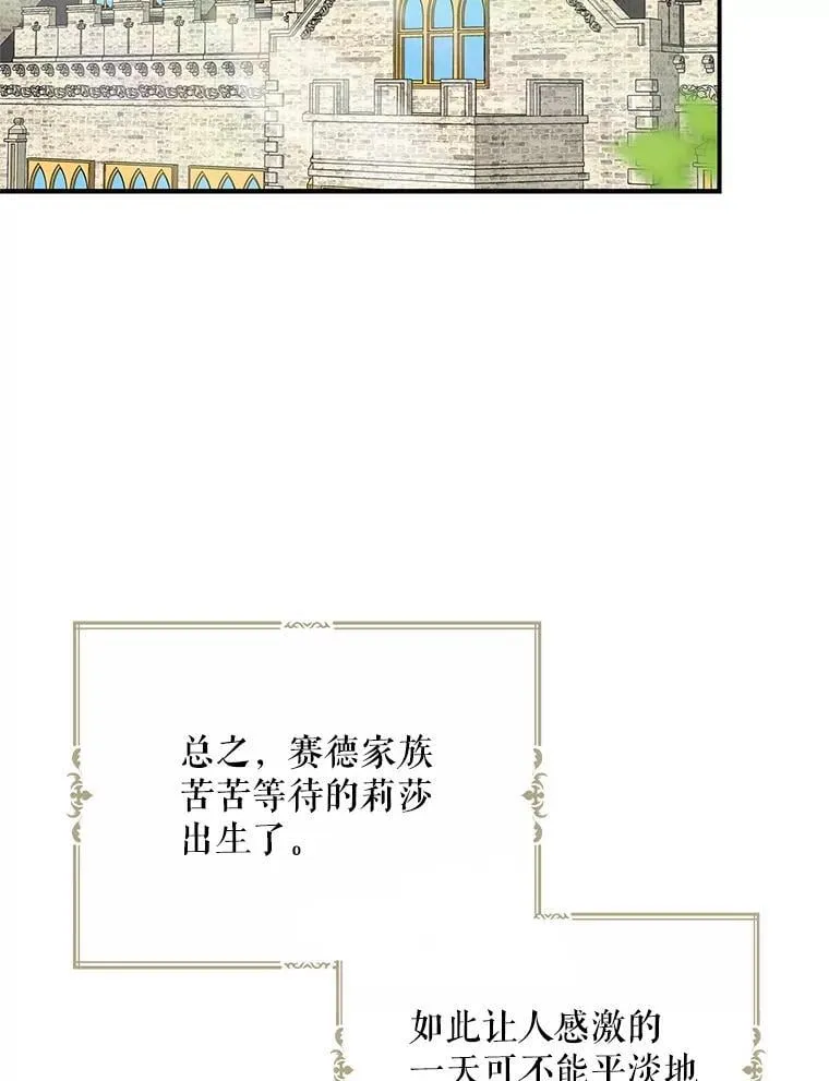 118.孩子出生38
