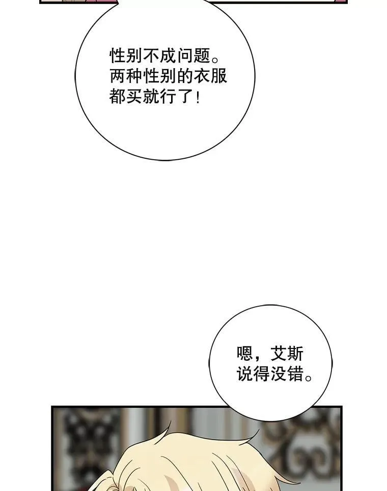 117.改善治安23