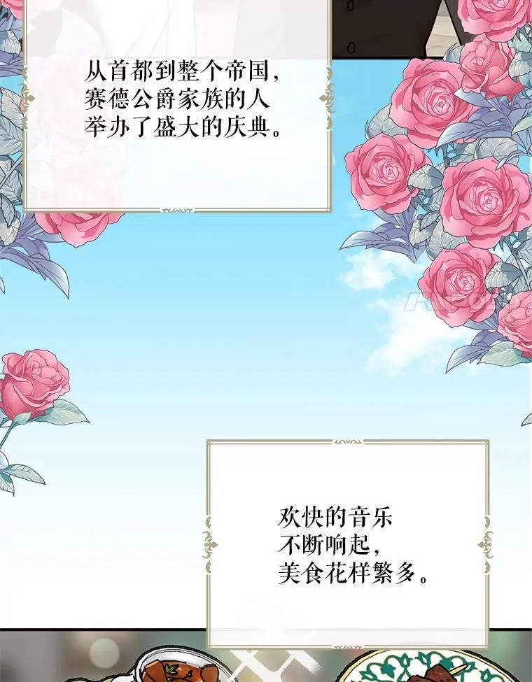 118.孩子出生49