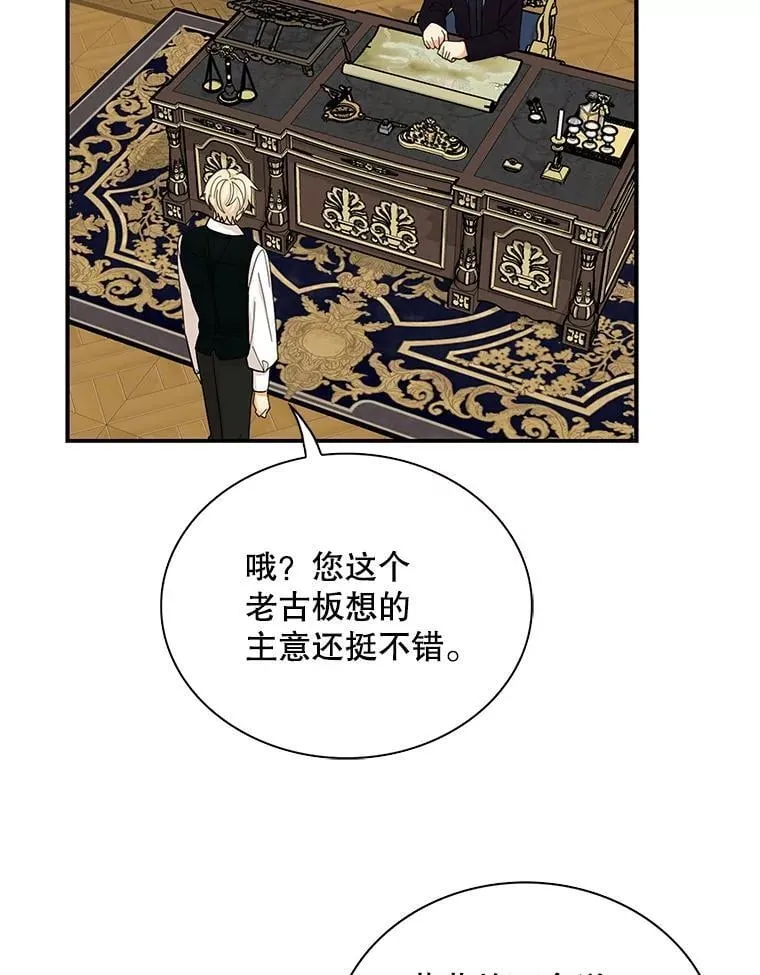 118.孩子出生43
