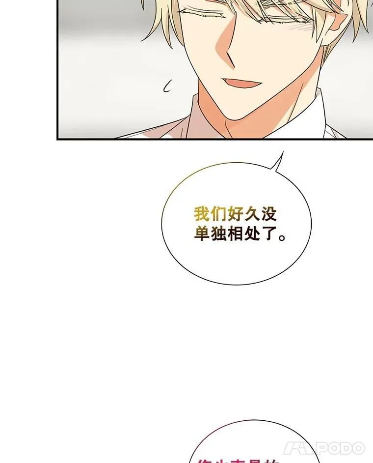 119.夫妻独处77