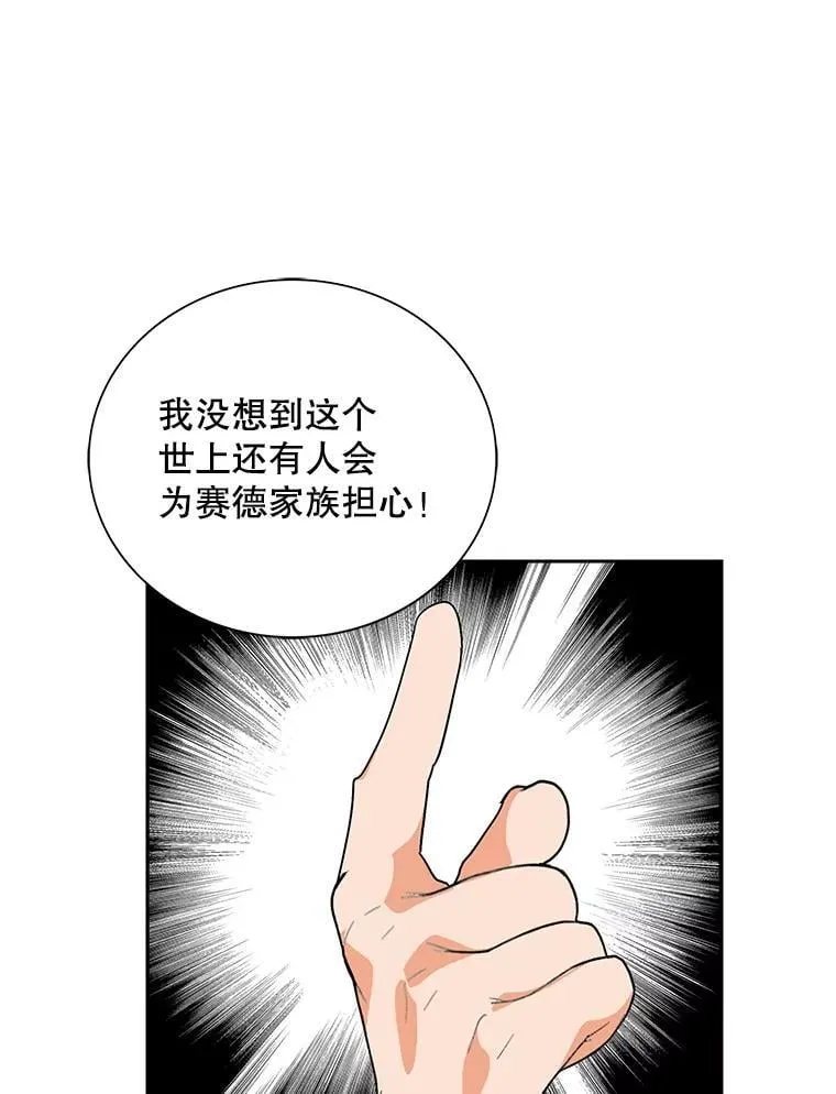 118.孩子出生55