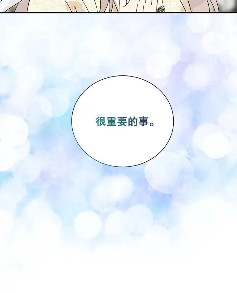 113.一同外出83