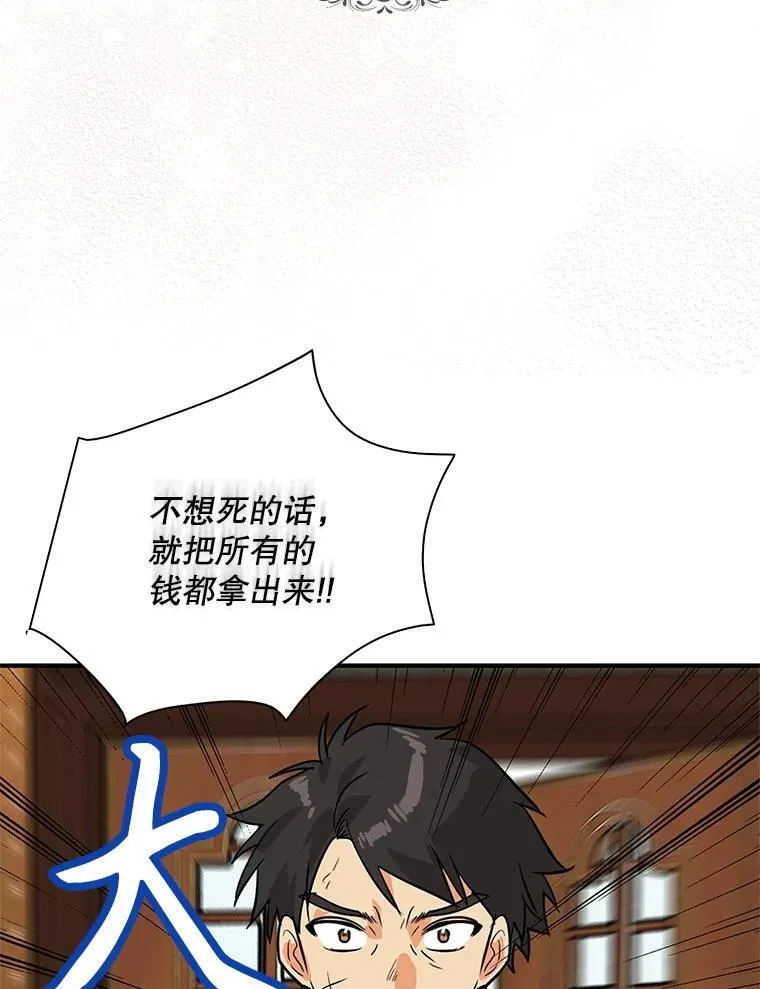 117.改善治安29