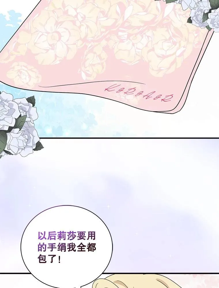 117.改善治安71
