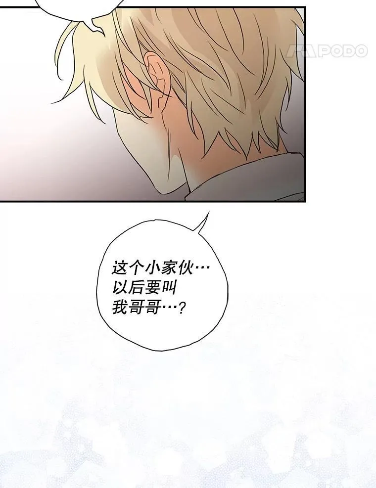 118.孩子出生13