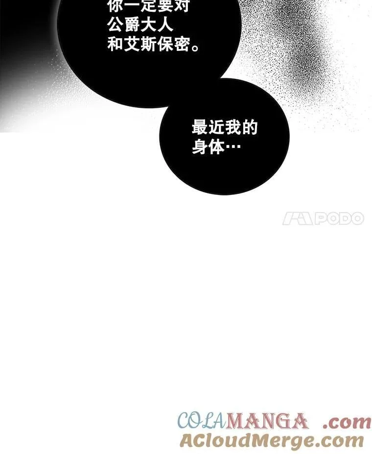 115.天大的喜事3