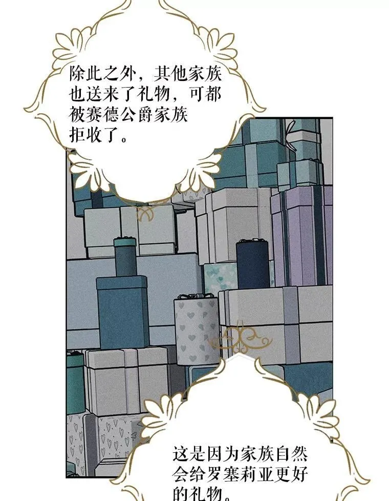 115.天大的喜事58
