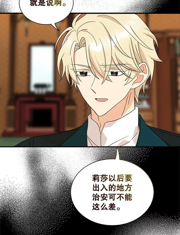 117.改善治安35