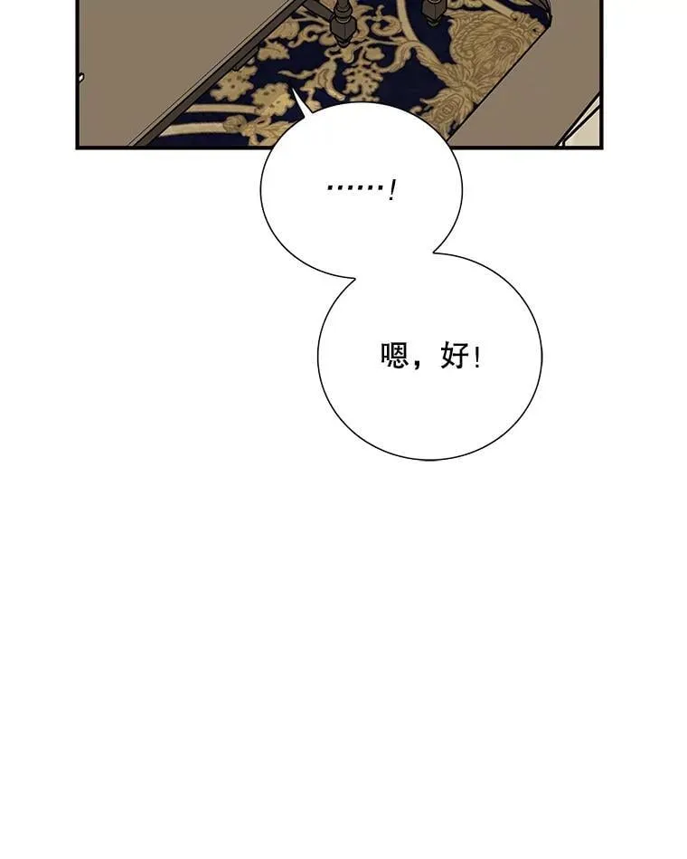 114.身体抱恙？37