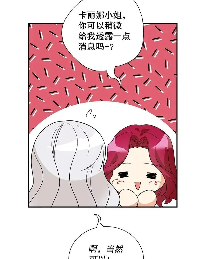114.身体抱恙？7