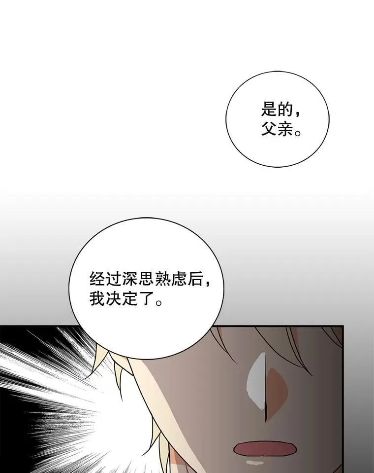 116.孩子的画像8