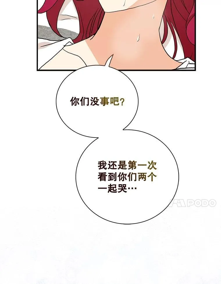 118.孩子出生19