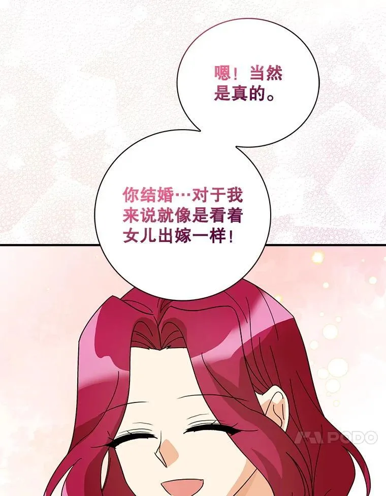 113.一同外出47