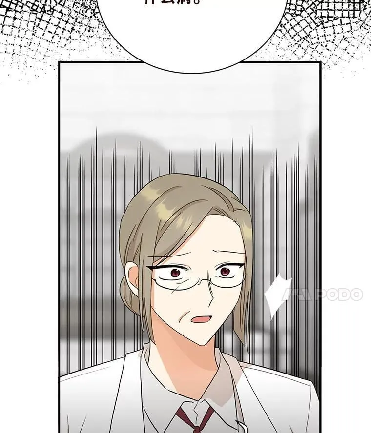114.身体抱恙？80