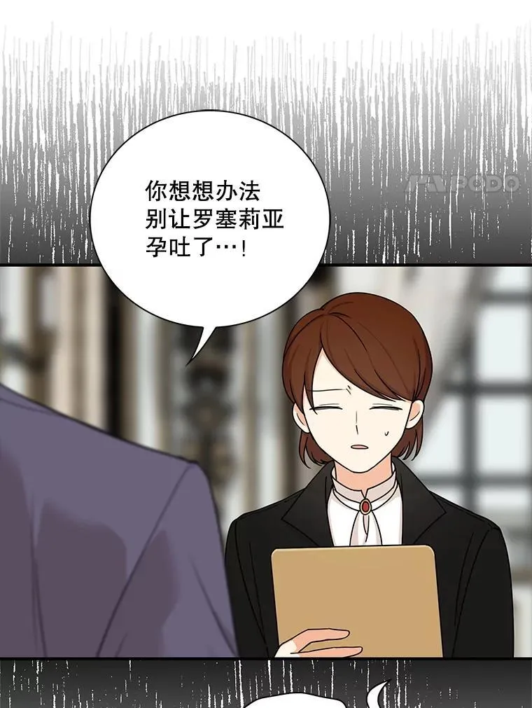 116.孩子的画像76