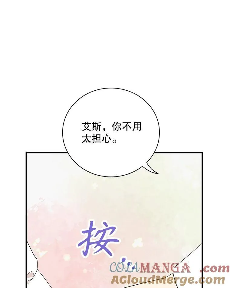 113.一同外出15