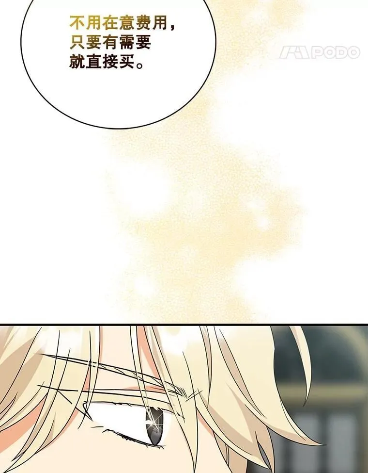 118.孩子出生46