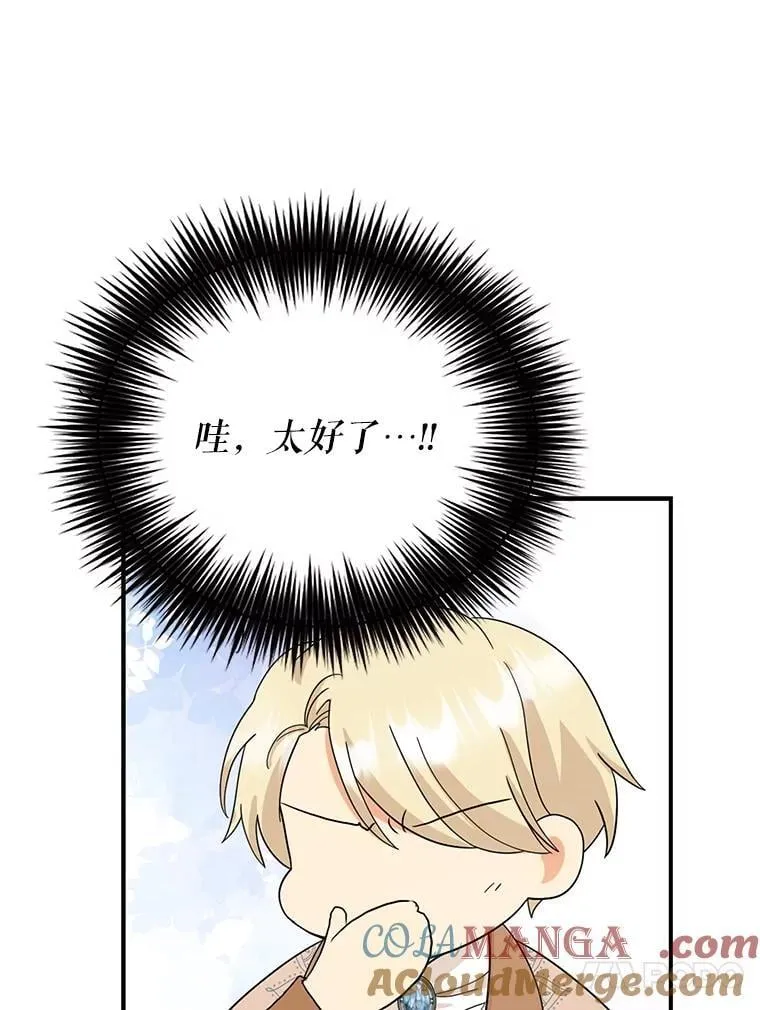 115.天大的喜事39