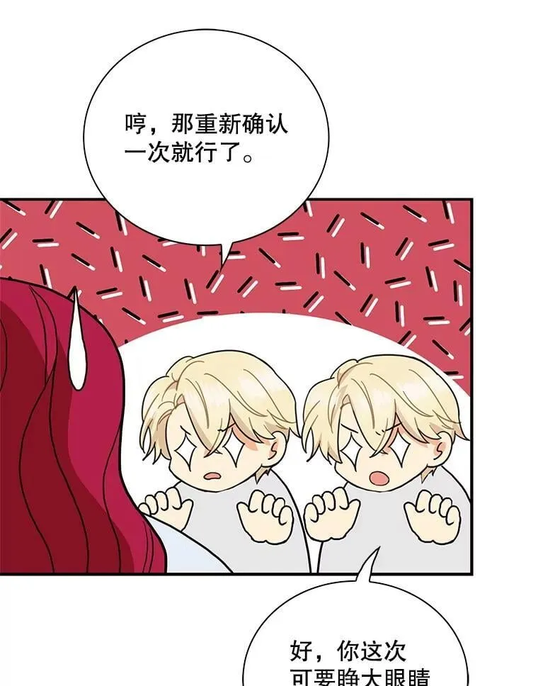119.夫妻独处22