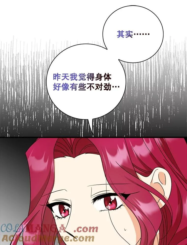 115.天大的喜事18