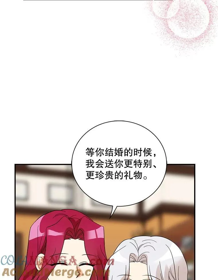 113.一同外出45
