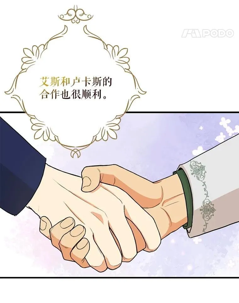 117.改善治安14