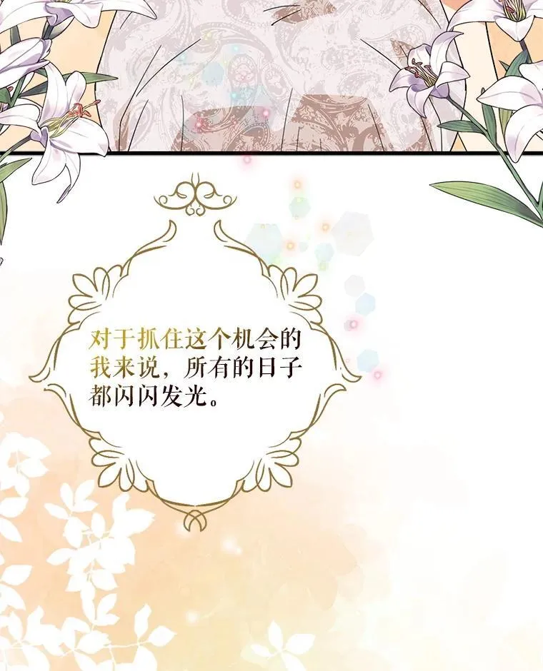 116.孩子的画像91