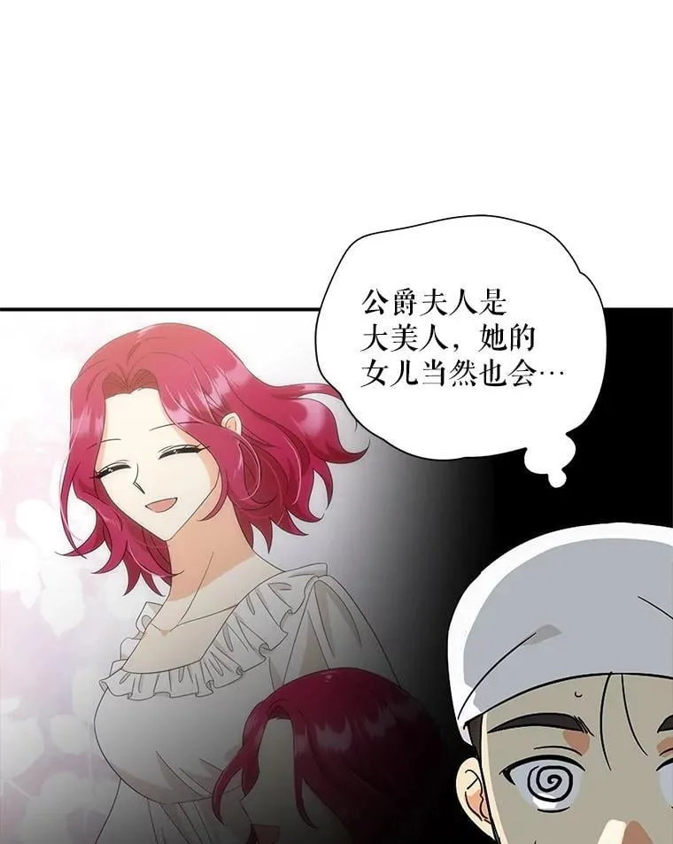 116.孩子的画像26