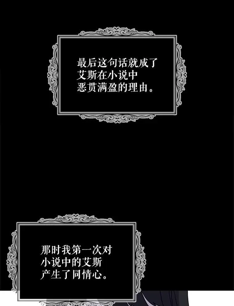 117.改善治安76