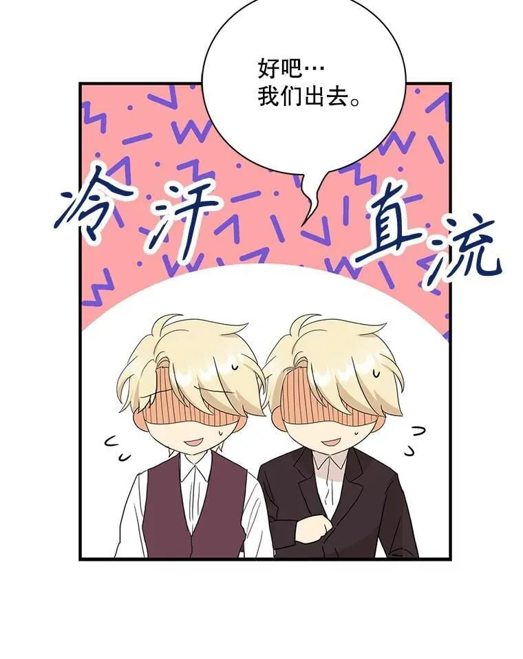 119.夫妻独处52