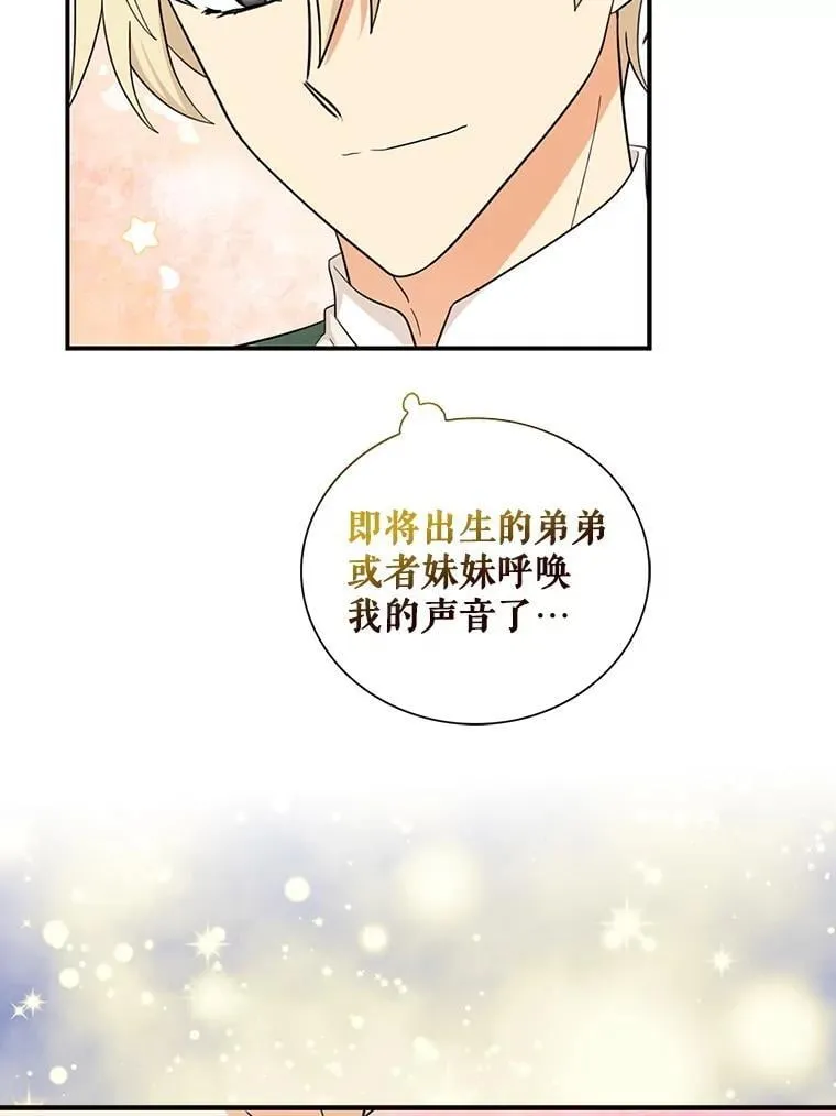 116.孩子的画像59