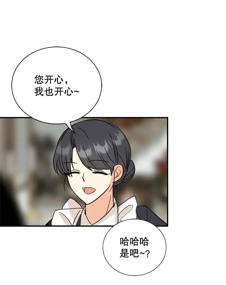 114.身体抱恙？51