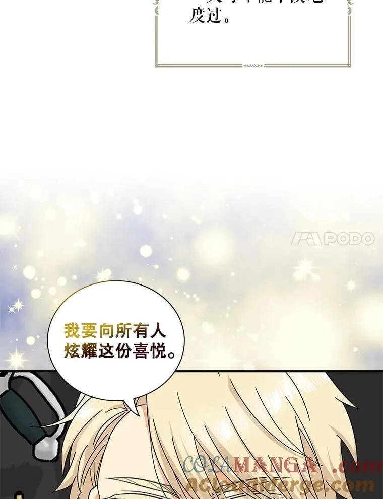118.孩子出生39