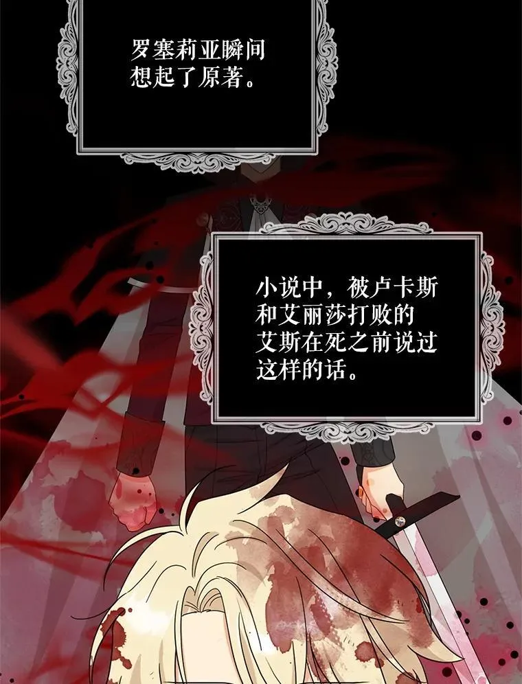 117.改善治安74