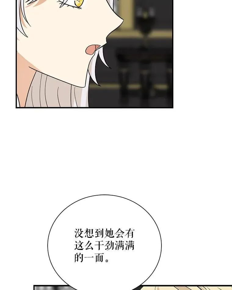 114.身体抱恙？34