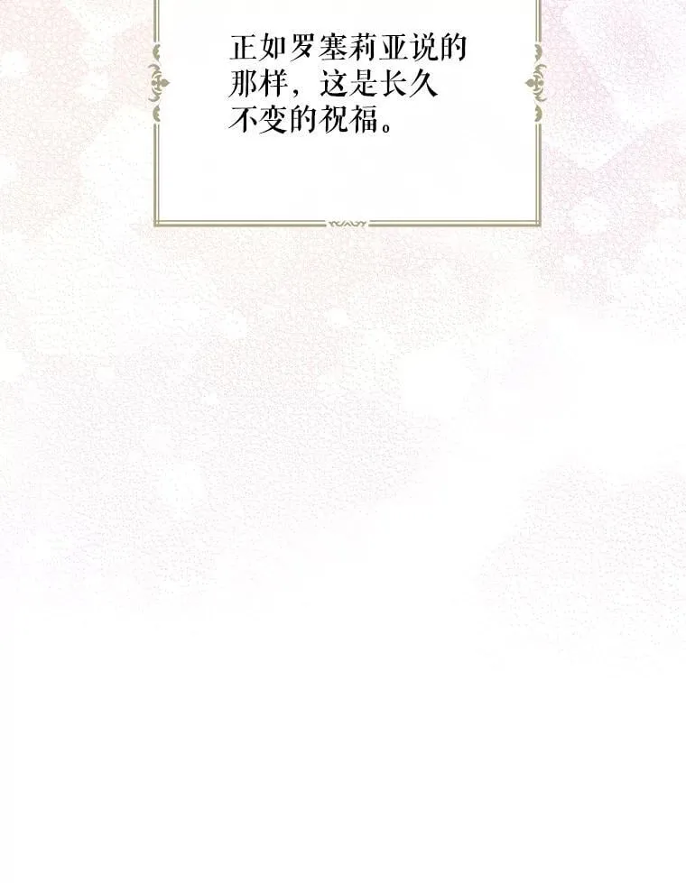 118.孩子出生76