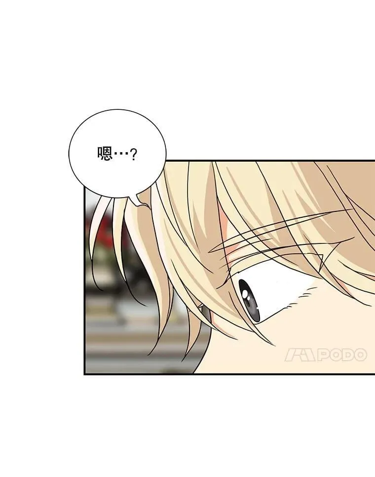 119.夫妻独处16