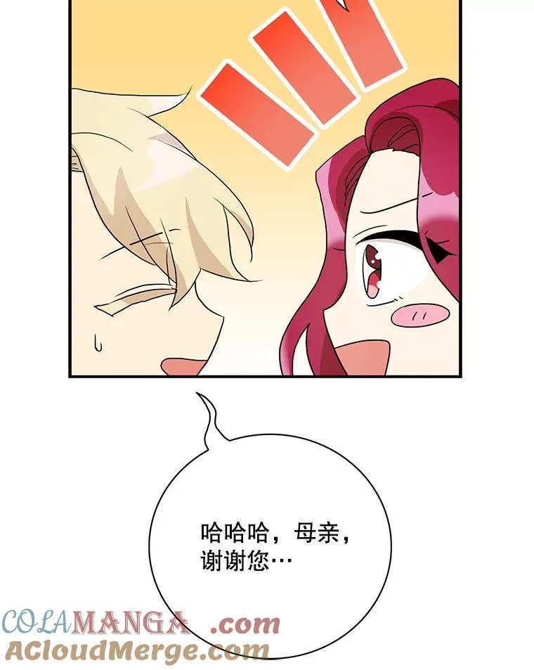 113.一同外出21