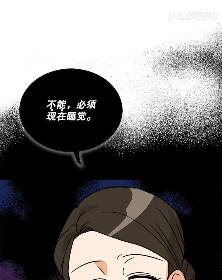 119.夫妻独处50