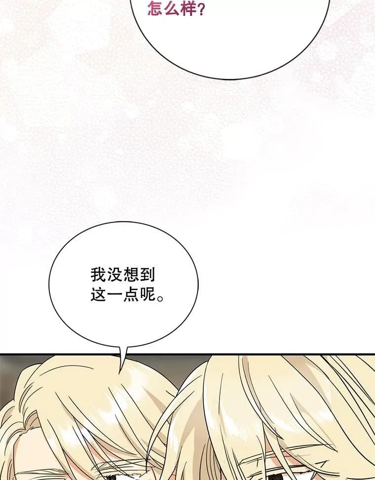 118.孩子出生68