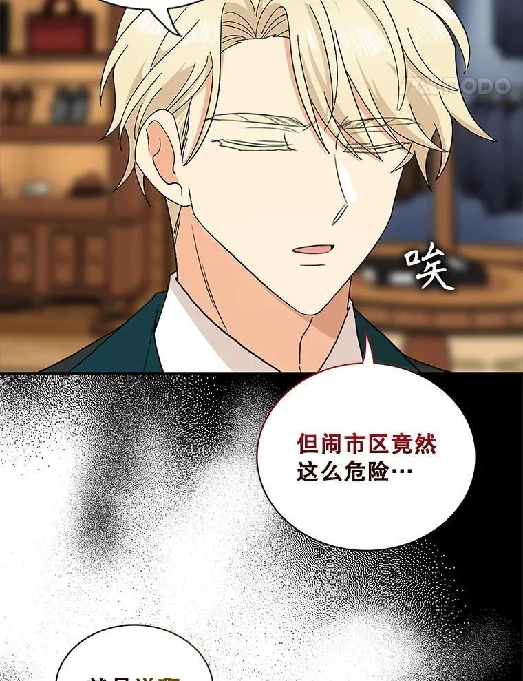 117.改善治安34