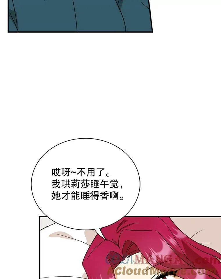 119.夫妻独处57