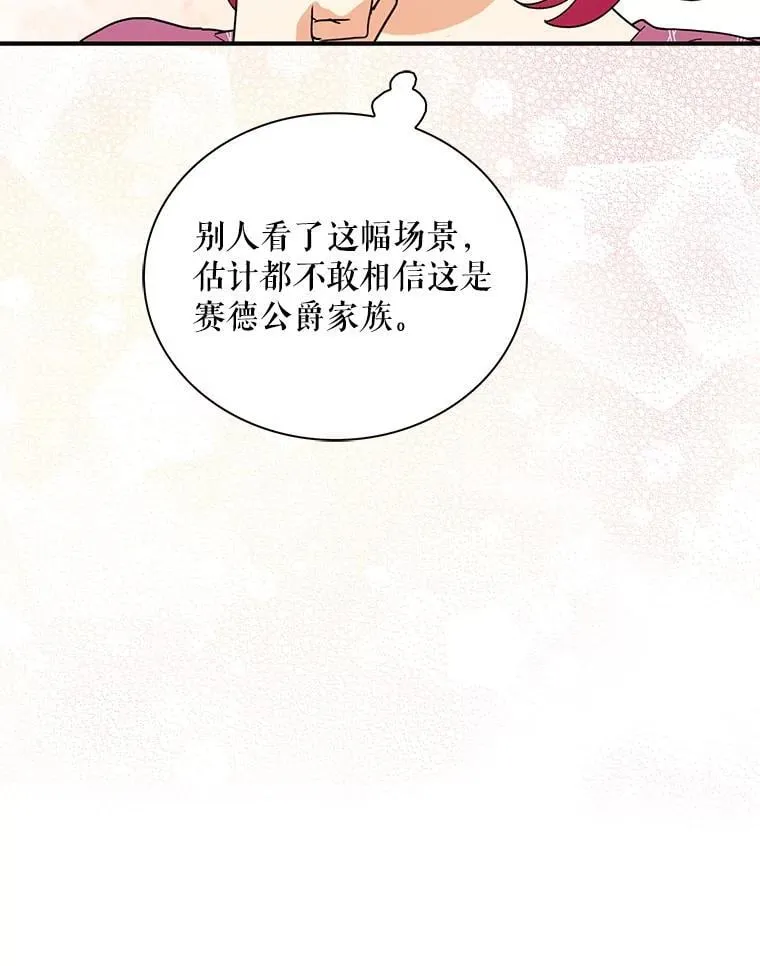 117.改善治安26