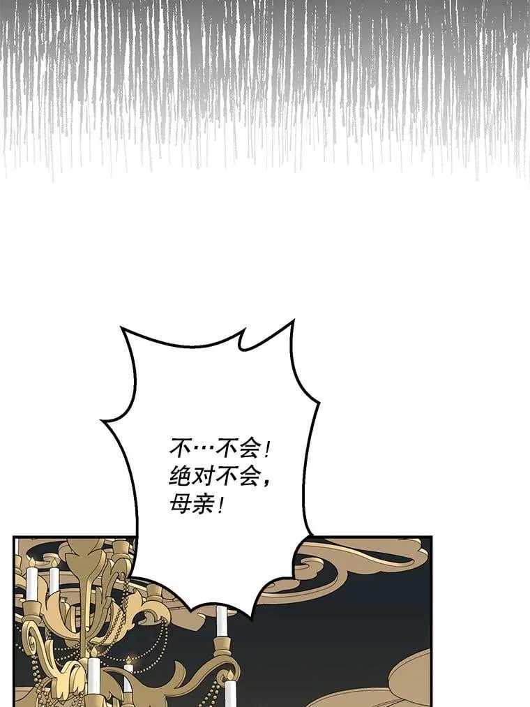 116.孩子的画像52