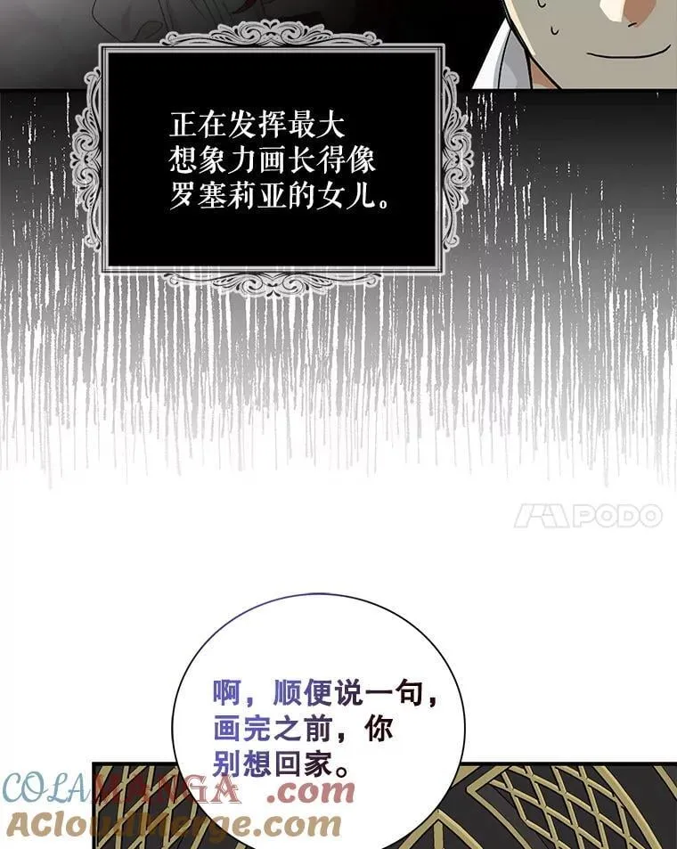 116.孩子的画像27
